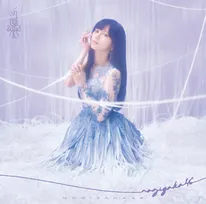 4/20付週間シングルTOP10、1位は乃木坂46「最後に階段を駆け上がったのはいつだ？」