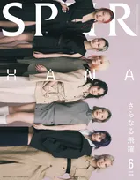 HANA、モードで端正な姿を披露「もっと新しい世界を皆さんと一緒に見に行きたい」