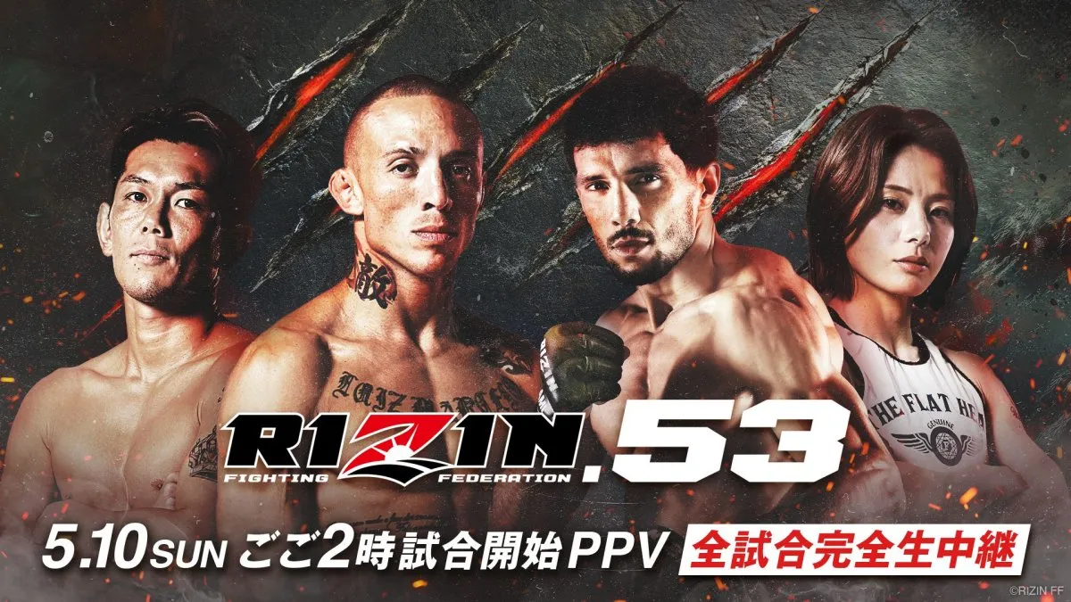 【RIZIN】5・10神戸大会のABEMA PPV販売開始　ライト級王座戦＆皇治の1年ぶり復帰戦も