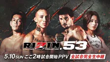 【RIZIN】5・10神戸大会のABEMA PPV販売開始　ライト級王座戦＆皇治の1年ぶり復帰戦も