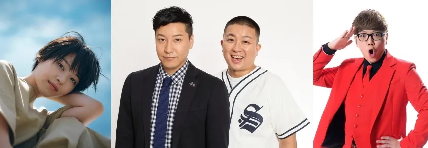 『マリオ』新作映画アンバサダー、西野七瀬＆HIKAKIN続投、チョコプラも参加「ヨッシーがかわいい」