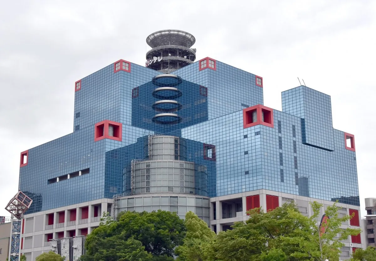 関西テレビ、ニュース番組で容疑者と別人の映像を放送　訂正・謝罪「再発防止に努めてまいります」　京都・南丹市の児童遺棄事件で