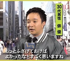 濱田岳、街頭インタビューにまぎれて登場？　テロップには「もっとふざけておけばよかったなと…」　主演『刑事、ふりだしに戻る』をPR