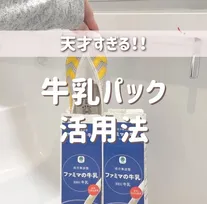 上靴洗い「イライラ」を解決→“牛乳パック活用術”に「天才」絶賛の嵐　浮き上がりを防いでしっかり漂白できる驚きの方法