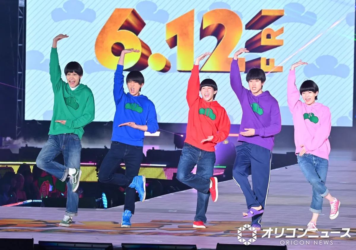 Aぇ! group＆西村拓哉、『ガルアワ』サプライズ出演　“おそ松さん”役柄のままシェーポーズ