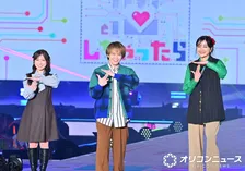 Travis Japan松倉海斗、『ガルアワ』矢吹奈子＆佐藤江梨子と“タミ恋”＆TJポーズ　主演・宮舘涼太との「関係性に注目して」