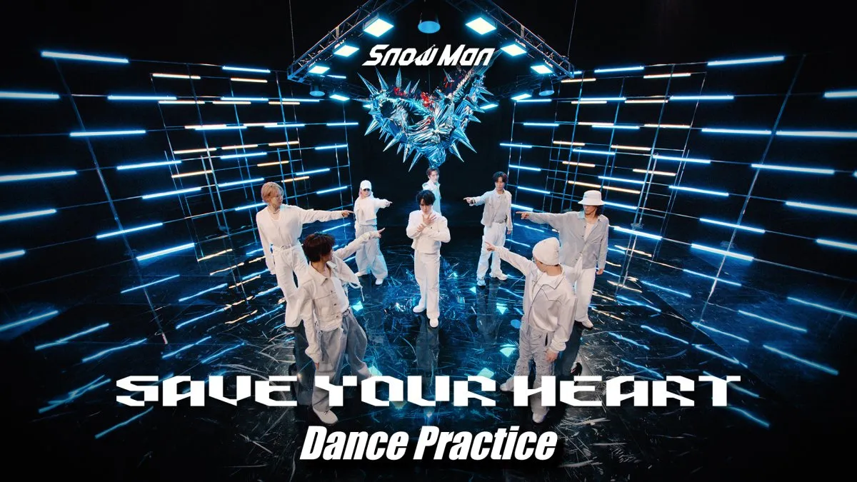 Snow Man、新曲「SAVE YOUR HEART」Dance Practice映像を公開　激しさとしなやかさを行き来する緩急のあるダンス披露