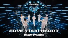 Snow Man、新曲「SAVE YOUR HEART」Dance Practice映像を公開　激しさとしなやかさを行き来する緩急のあるダンス披露