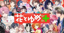 『花とゆめ』漫画サイトがオープン　24の他メディアと共通IDで使用可能　『暁のヨナ』『フルバ』など3日間全話無料キャンペーン開催
