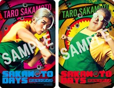 目黒蓮主演『SAKAMOTO DAYS』舞台あいさつ開催決定　“ふくよか×スマート”の坂本のクリアカード配布も