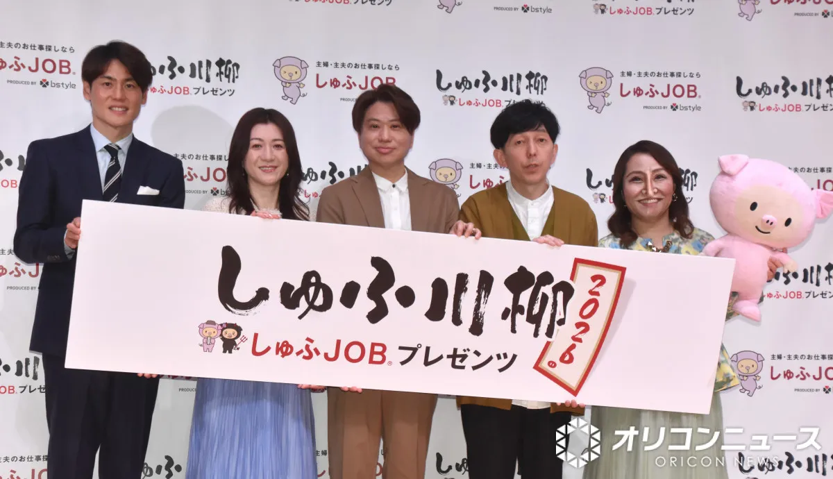 キンタロー。子どもの発熱は恐怖　急きょ電話で「メイクのまま行った」