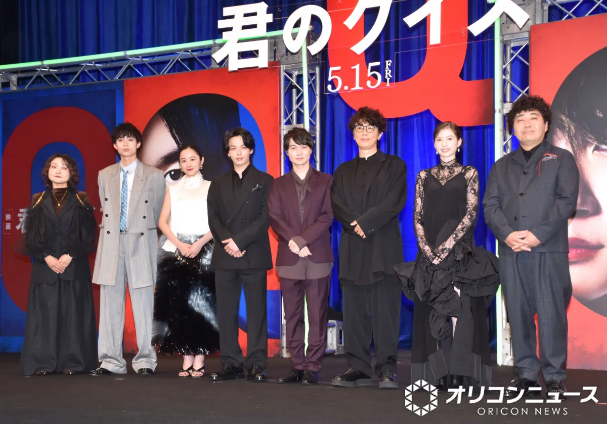 映画『君のクイズ』セットの豪華さにキャスト陣が驚き　吉住「今はあんなセット建てられない！」