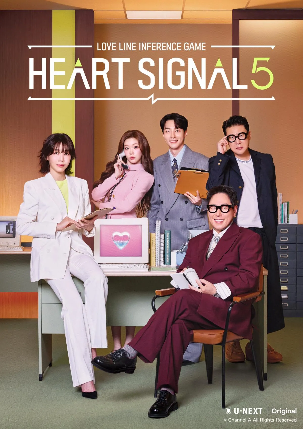 【きょうから】韓国の恋愛リアリティ番組『HEART SIGNAL5』配信スタート　2PM・ウヨン＆TOMORROW X TOGETHER・SOOBIN出演番組も配信へ
