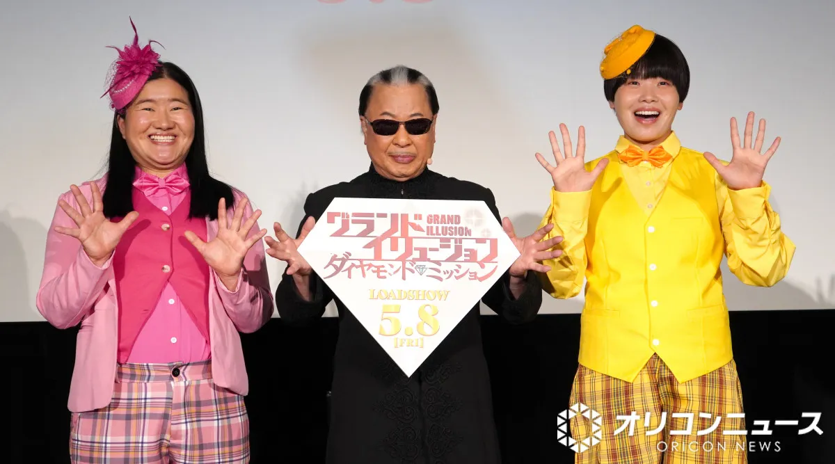 ガンバレルーヤ・まひる、Mr.マリックの鼻に指入れる「それ以上はネタバレだと思って…」