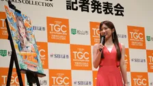 TGC松山、開催決定　矢吹奈子「みかんジュースの蛇口は絶対に飲みたい」【出演者第1弾解禁】