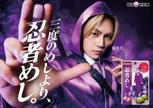 Travis Japan松田元太が「好きだ…」　合唱団の真ん中でシュールなツッコミ＆自信あふれる“愛”アピール