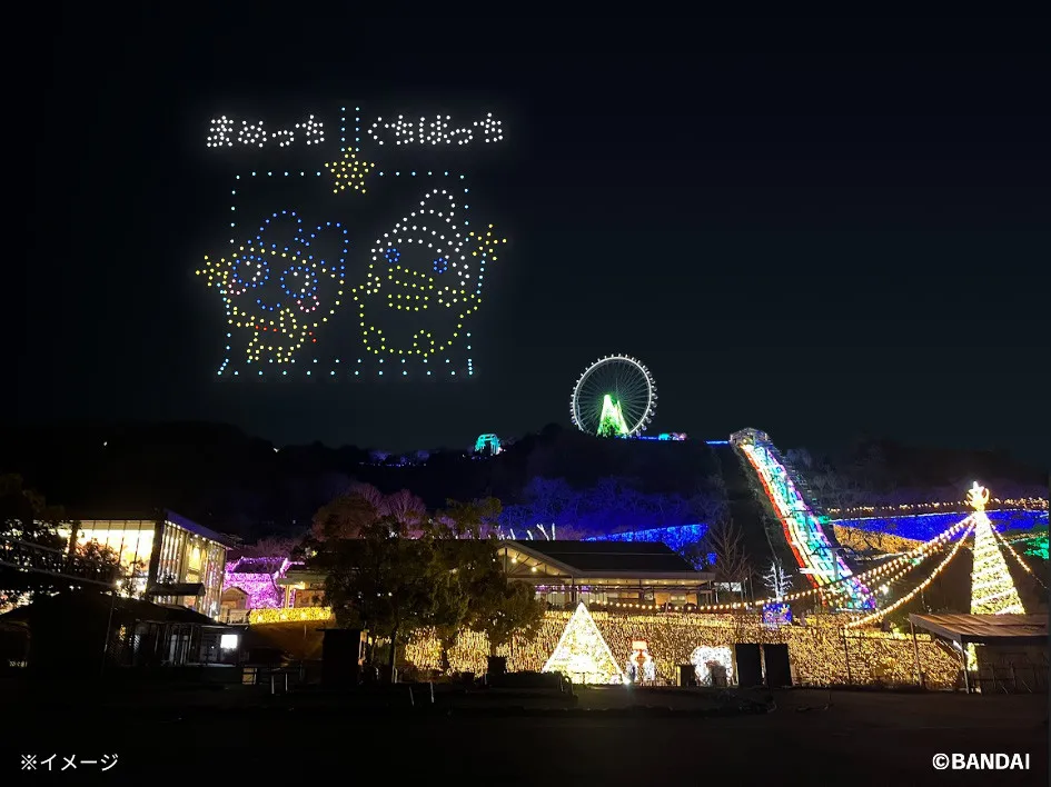 たまごっち史上初のドローンライトショーを開催　“さがみ湖イルミリオン”フィナーレを飾る