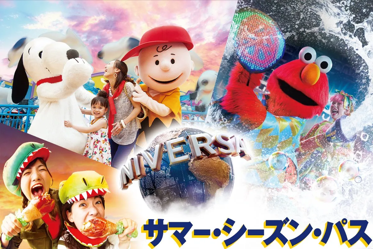 USJ、夏シーズン限定パス＆ナイト・パスが登場【価格・購入方法など】