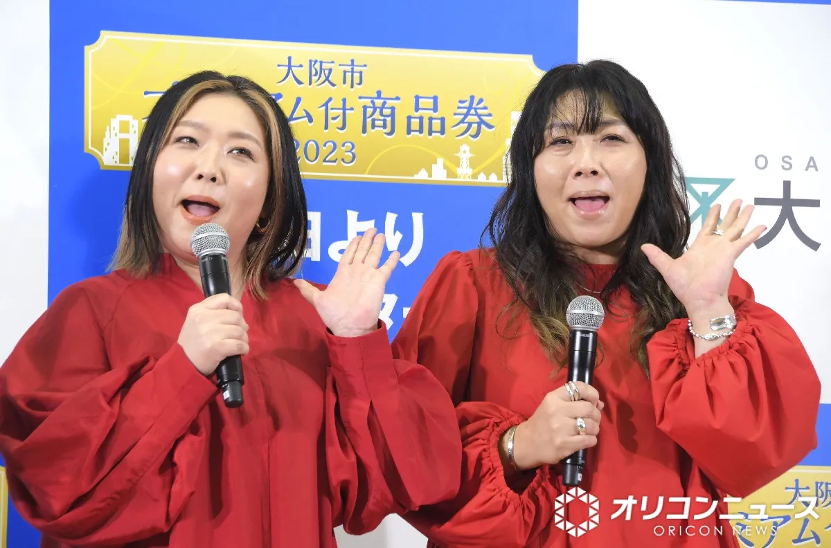 【きょう22日から】『大阪市プレミアム付商品券2026』申込受付開始　1万円購入で「1万3000円分」使える＜対象者・期間など詳細＞