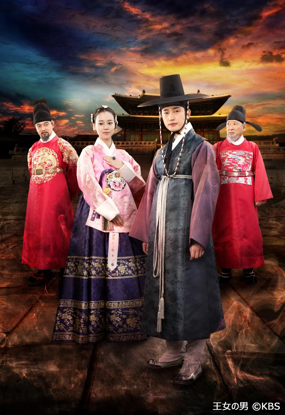 【あすから】パク・シフ、貴公子から復讐の鬼までを演じ分け　ムン・チェウォンとの切ないラブロマンス…韓国時代劇『王女の男』、放送スタート＜キャスト・あらすじ＞