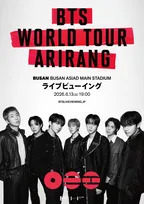 BTS、“6・13デビュー記念日”釜山公演のライブビューイング決定　「Body to Body」に合わせリハに臨む予告も公開