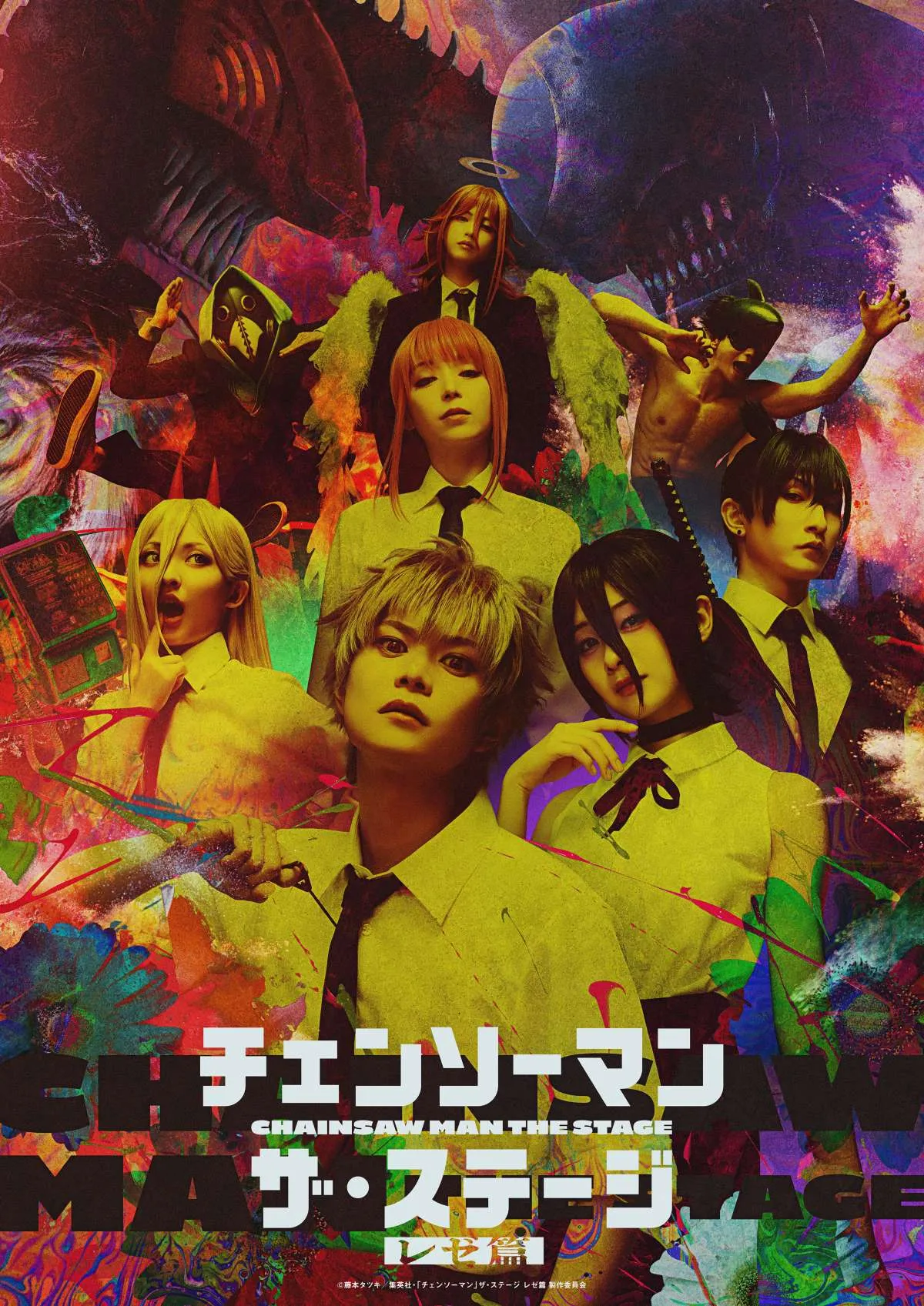 舞台『チェンソーマン』レゼ篇、最新ビジュアル公開で見つめ合うデンジ＆レゼ　天使の悪魔など全キャスト発表