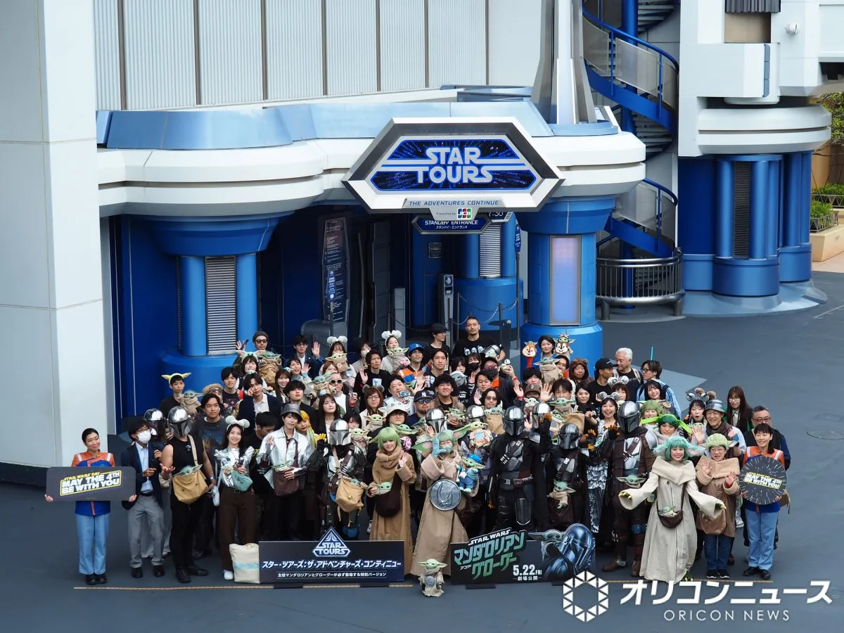 TDL「スター・ツアーズ」マンダロリアン＆グローグー登場にファン歓喜「とにかくかわいい」