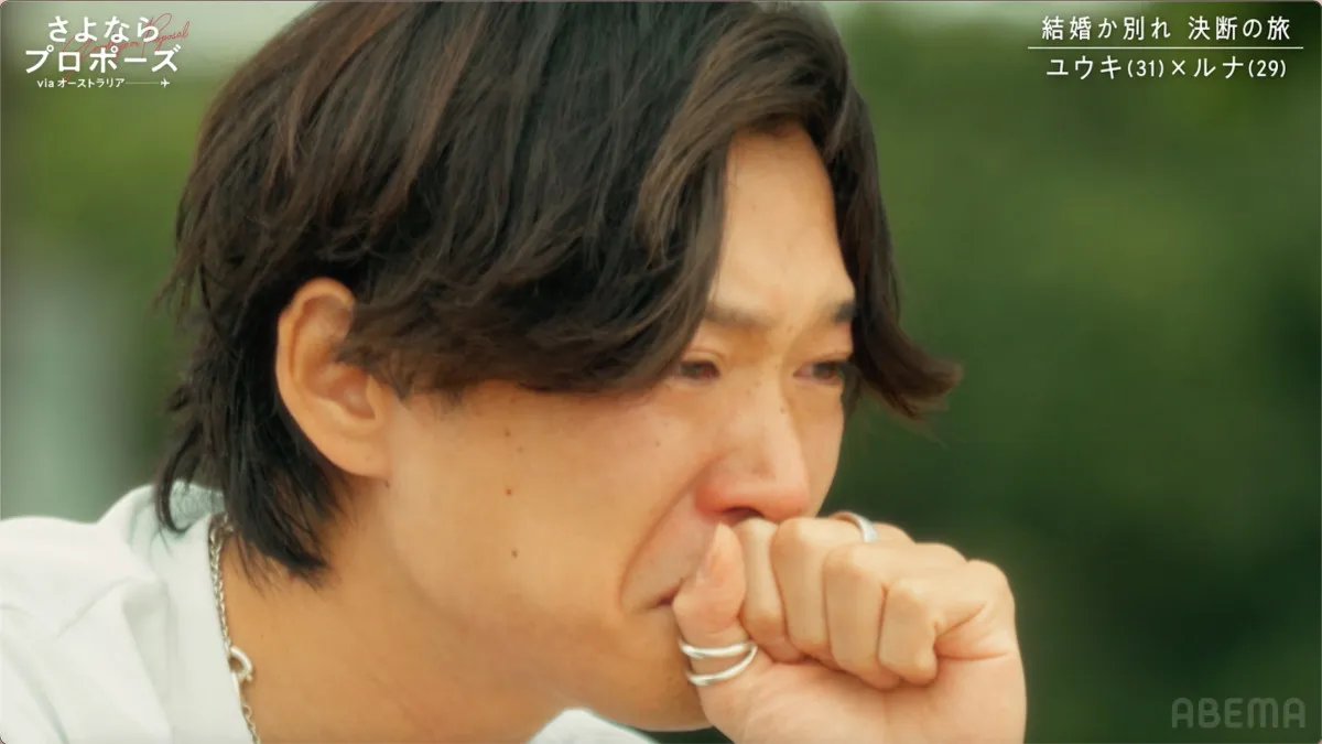 30歳“貯金ゼロ”彼氏が決断の日を前に涙「結婚して幸せになるイメージが湧かない」