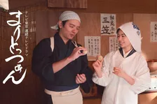 松田好花、地上波初主演ドラマは“架空の朝ドラ”？　10代～60代まで演じる「ビジュアルの変化も楽しんで」