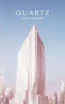 【あす25日開業】大阪どまんなかに誕生「クオーツ心斎橋」何がある？ 全国初・関西初・旗艦店・新業態など全52店舗＜一覧＞