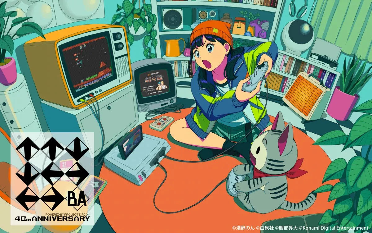 隠しコマンド「↑↑↓↓←→←→BA」初登場から40周年　記念サイト公開＆企画展開