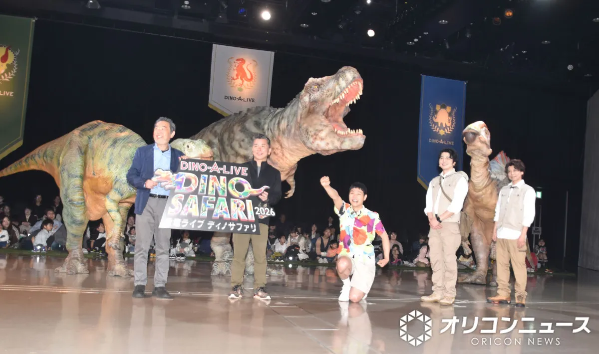 『DINO SAFARI 2026』が24日に開幕　ナビゲーターは山本匠馬と柏木佑介　ティラノサウルスたちとじゃれあう