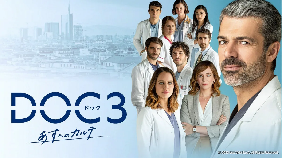 海外ドラマ『DOC あすへのカルテ』シーズン3、地上波初放送へ　記憶戻り始めた医師に新たな衝撃