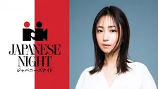 MEGUMI、カンヌで「JAPANESE NIGHT」開催へ　日本映画と文化を世界に発信