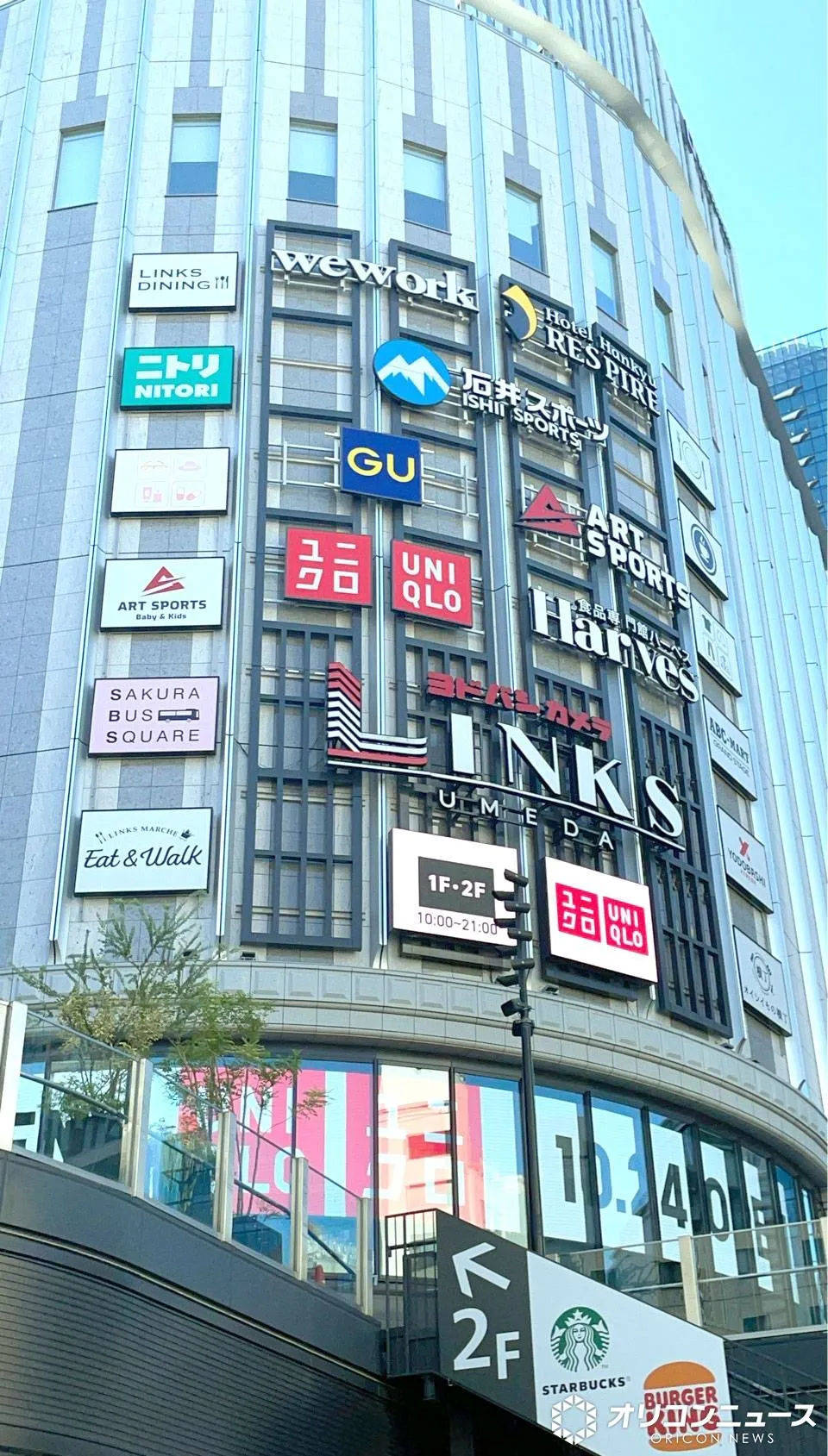 梅田エリア最大級のレストランフロア大幅刷新　LINKS UMEDAの8階…牛たん「ねぎし」関西初登場など【一覧】