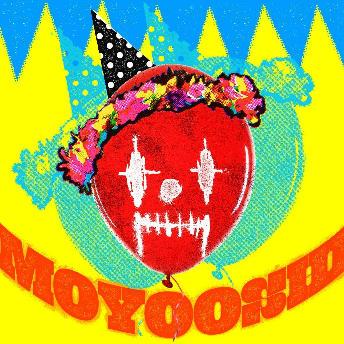 ミセス大森元貴ソロ「催し」、配信＆ジャケット公開　オンラインリリースパーティも予定