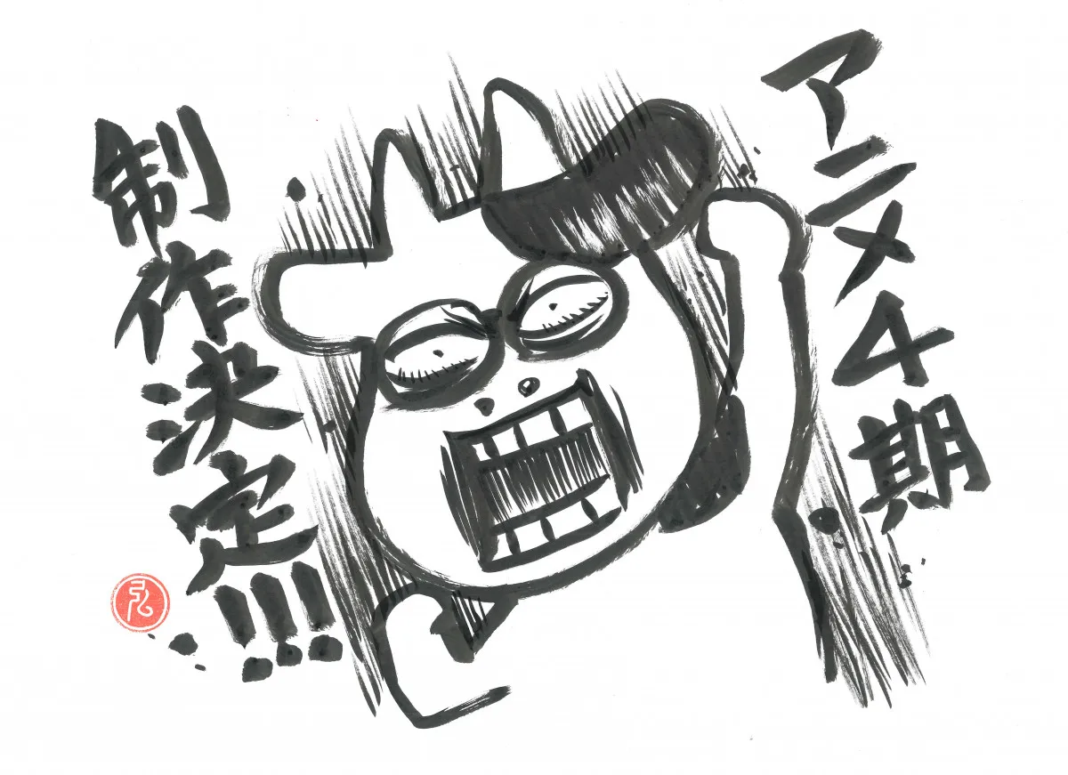 荒川弘原作『百姓貴族』第4期、制作決定　第2期再放送も