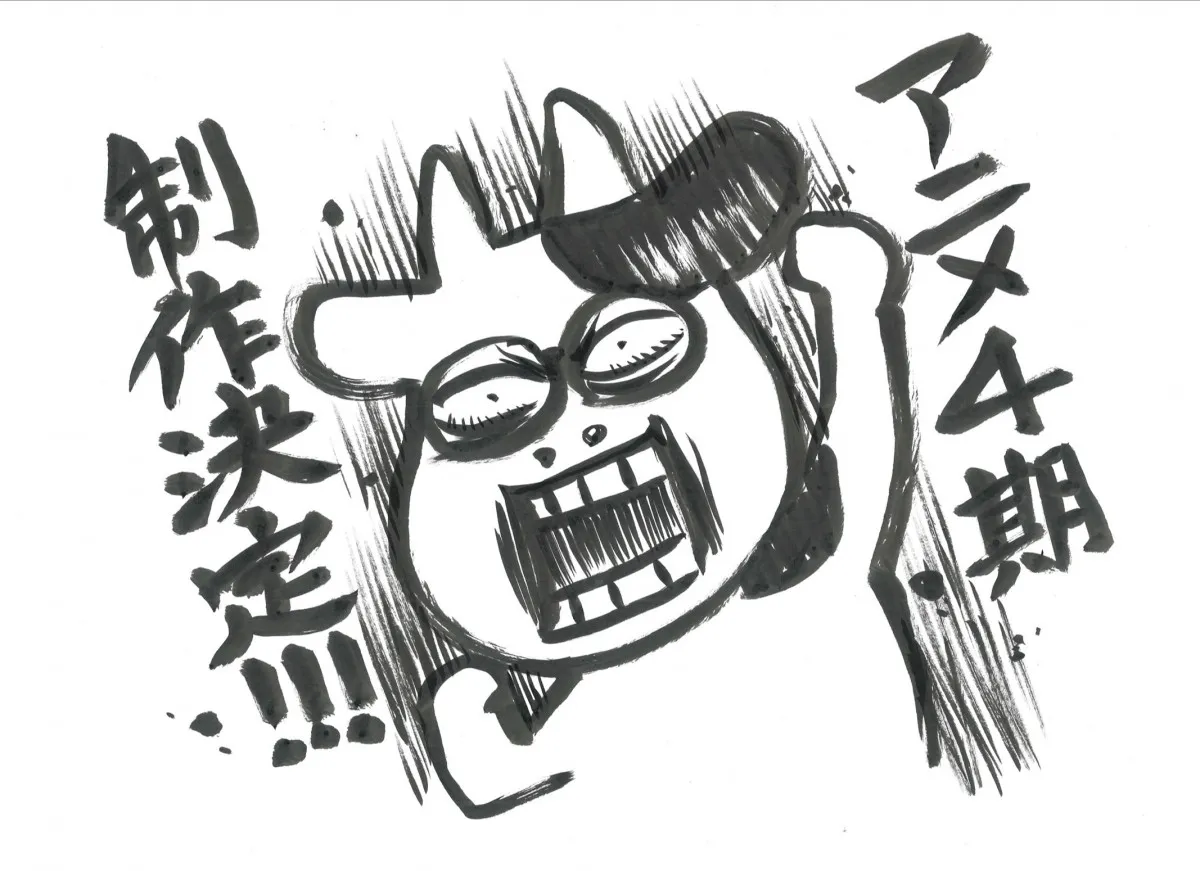 荒川弘原作『百姓貴族』第4期、制作決定　第2期再放送も