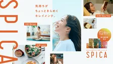 マツキヨココカラ×アサヒG食品、健康食品の新ブランド新設　「無理のないダイエット」健康と美容を両立した新6商品