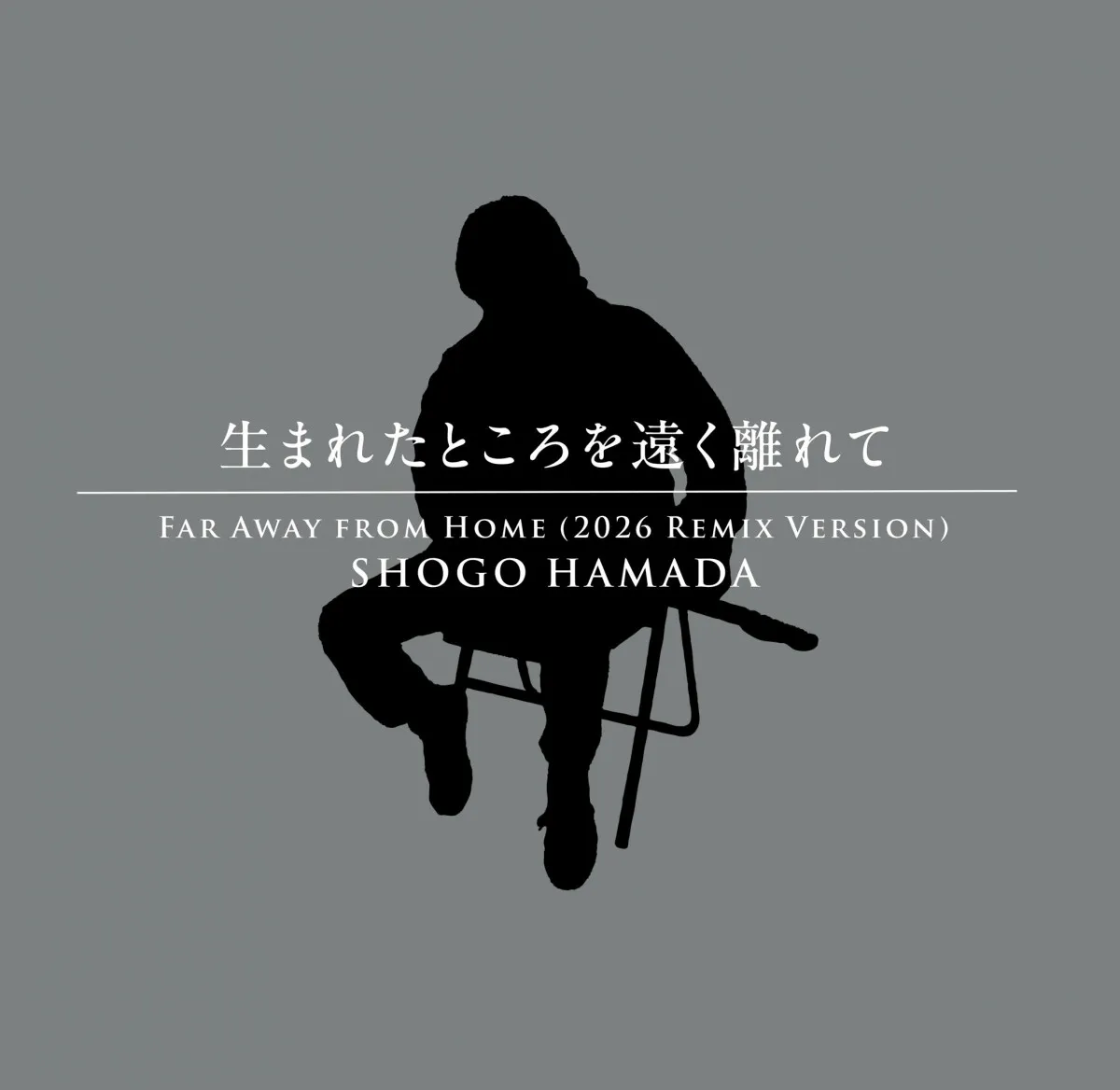 “ソロデビュー50周年”浜田省吾、1stアルバムリミックスVer.が4位にランクイン【オリコンランキング】