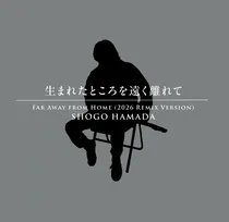 “ソロデビュー50周年”浜田省吾、1stアルバムリミックスVer.が4位にランクイン【オリコンランキング】