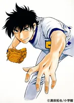 『MAJOR 2nd』作者、マガジン野球漫画を絶賛「大谷翔平の時代に、新たな可能性」