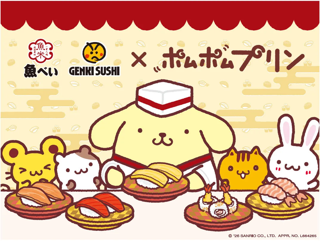 ポムポムプリン、魚べいと“癒やしの”初コラボ　“おしごと中”がテーマの限定スイーツ＆缶バッジが勢ぞろい