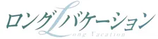 フジ『ロングバケーション』、初の海外リメイク　木村拓哉演じた“瀬名”、香港版の人気Gメンバーが務める