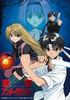 『東京アンダーグラウンド』配信開始でファン歓喜「OP/ED曲めちゃ好き」「チェルシー1番好き」
