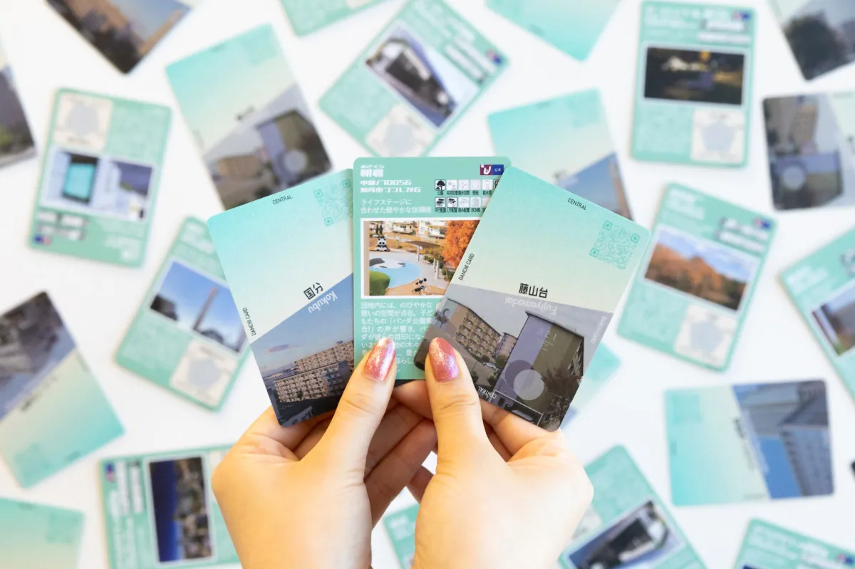 URが「団地カード」配布開始　第1弾は中部支社管轄の7つの団地…「違いや個性をより分かりやすく感じて」