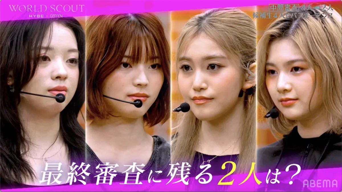 HYBEオーディション、“4人→2人”の中間審査がスタート　直前にコーチが激怒「帰ればいいじゃん、もう」