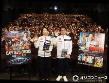 『TOKYO MER』最新作、首都直下地震を描く覚悟　監督＆脚本家が語る舞台裏