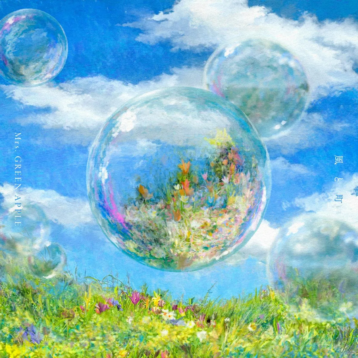 Mrs. GREEN APPLE「風と町」、「週間デジタル」初登場から2週連続1位　自身初の記録【オリコンランキング】