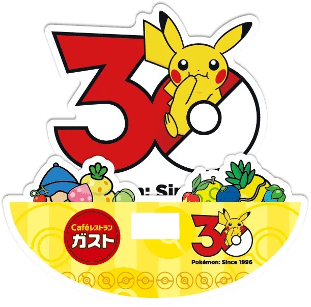 ガスト『ポケモン』グッズ品切れ　想像以上の大反響でお詫び・後日引換対応のお知らせ